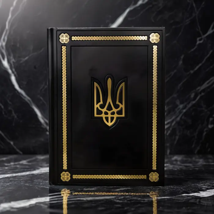 Шкіряний щоденник із символікою України