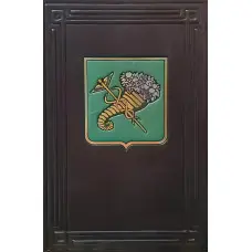 Щоденник VIP Харків