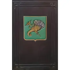 Щоденник VIP Харків