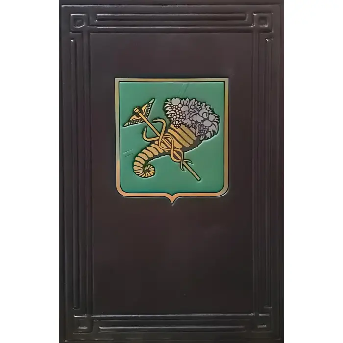 Щоденник VIP Харків