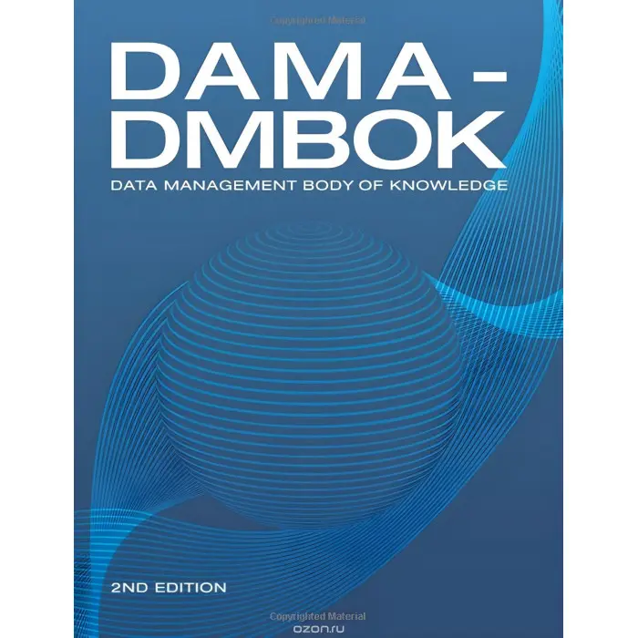 Книга DAMA-DMBOK Сведення знань із керування даними. Друге видання