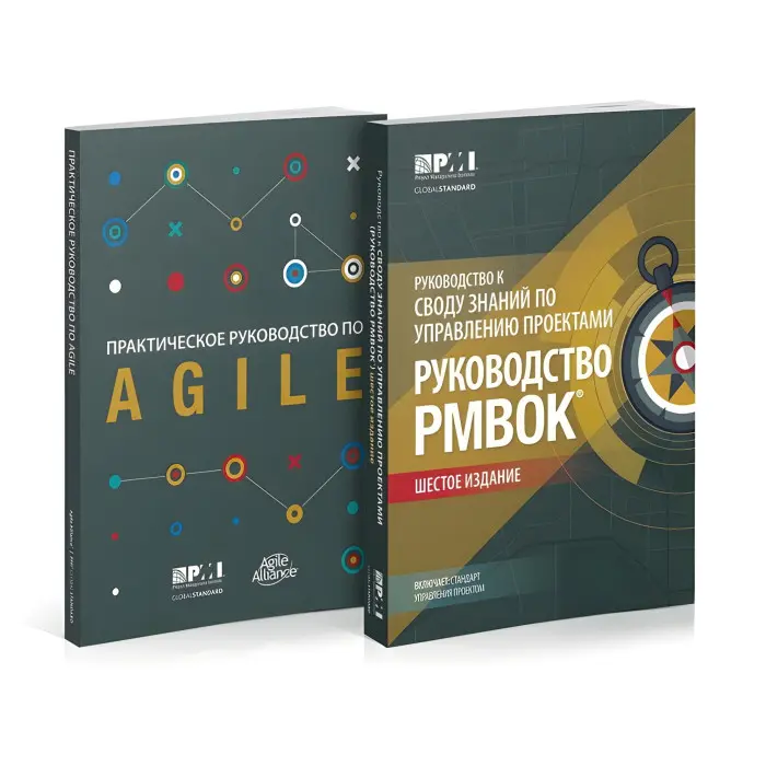 Agile Practice Guide + A Guide to the Project Management Body of Knowledge (PMBOK® Guide)–Sixth Edition