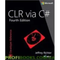 CLR via C# (Developer Reference)