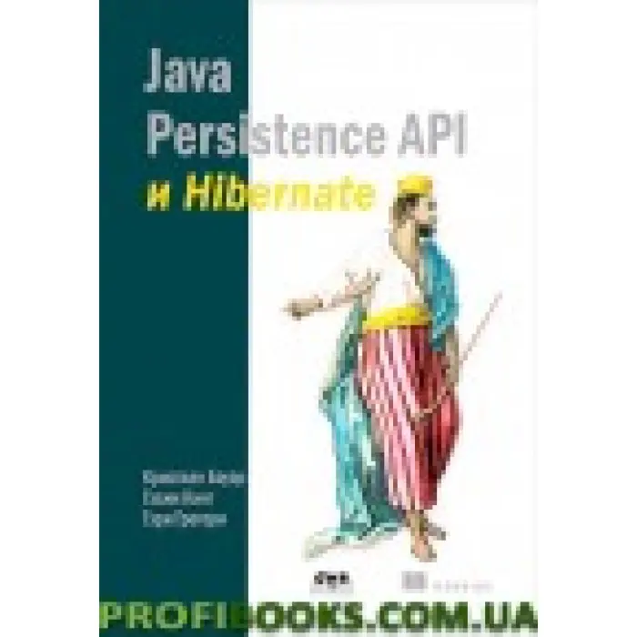 Java Persistence Api и Hibernate