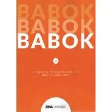 BABOK®. Посібник зведення знань з бізнес-аналізу. (тверда обкладинка)