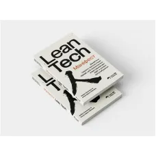 Маніфест Lean Tech. Фабріс Бернхард, Бенуа Шарль-Лавозель