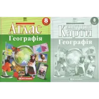 8 клас НУШ. Атлас і контурні карти. Географія, Картографія