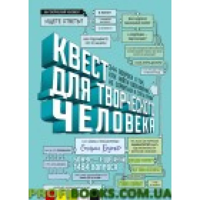 Ккат для творчої людини