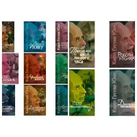 Набір з 13 книг. Карл Густав Юнг