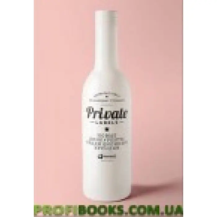 Privateizes. Нові конкуренти традиційних брендів