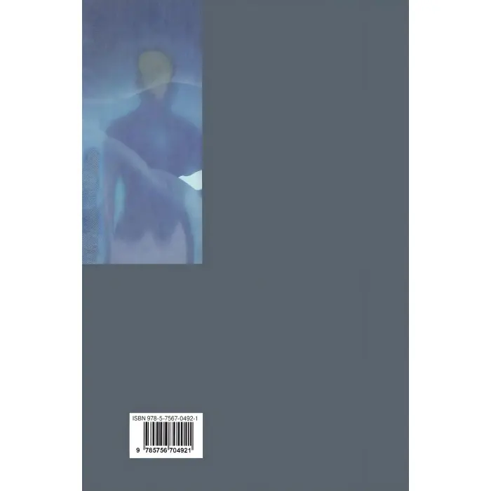 Патопсихологія. Психоаналітичний підхід. Жан Бержере