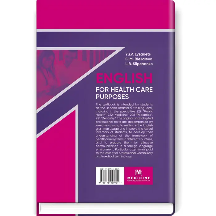 English for Health Care Purposes: textbook / Yu.V. Lysanets, O.M. Bieliaieva, L.B. Slipchenko