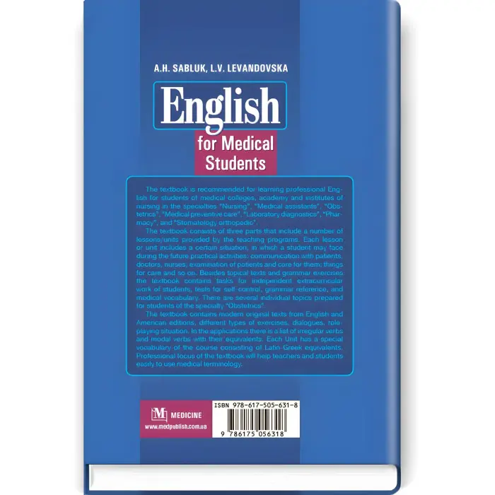 English for Medical Student: textbook (I—III a. l.) / A.H. Sabluk, L.V. Levandovska. — 4th edition, revised = Англійська мова для студентів-медиків