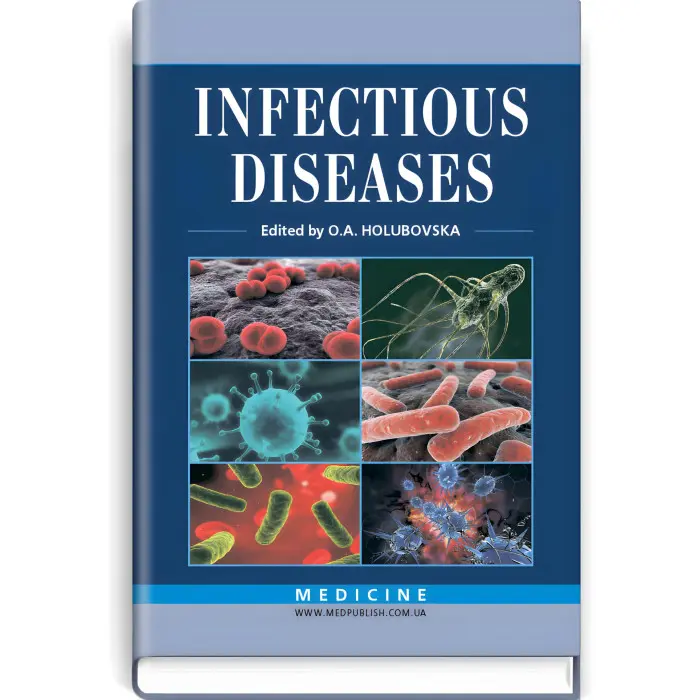 Infectious Diseases: textbook (IV a. l.) / O.A. Holubovska, M.A. Andreichyn, A.V. Shkurba et al.