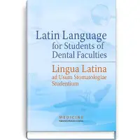 Latin Language for Students of Dental Faculties = Lingua Latina ad Usum Stomatologiae Studentium: / O.M. Bieliaieva, V.H. Synytsia, L.Yu. Smolska et al.; edited by O.M. Bieliaieva = Латинська мова для англомовних студентів-стоматологів