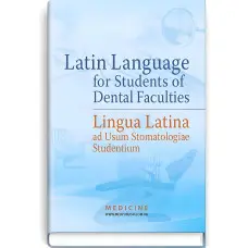 Latin Language for Students of Dental Faculties = Lingua Latina ad Usum Stomatologiae Studentium: / O.M. Bieliaieva, V.H. Synytsia, L.Yu. Smolska et al.; edited by O.M. Bieliaieva = Латинська мова для англомовних студентів-стоматологів