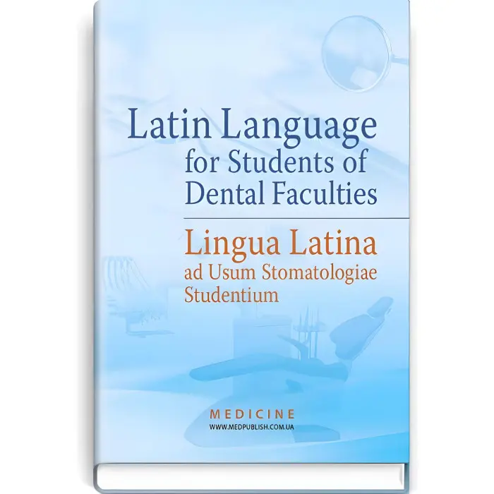 Latin Language for Students of Dental Faculties = Lingua Latina ad Usum Stomatologiae Studentium: / O.M. Bieliaieva, V.H. Synytsia, L.Yu. Smolska et al.; edited by O.M. Bieliaieva = Латинська мова для англомовних студентів-стоматологів