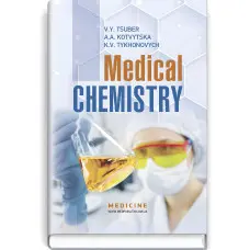 Medical Chemistry: textbook / V.Y. Tsuber, A.A. Kotvytska, K.V. Tykhonovych