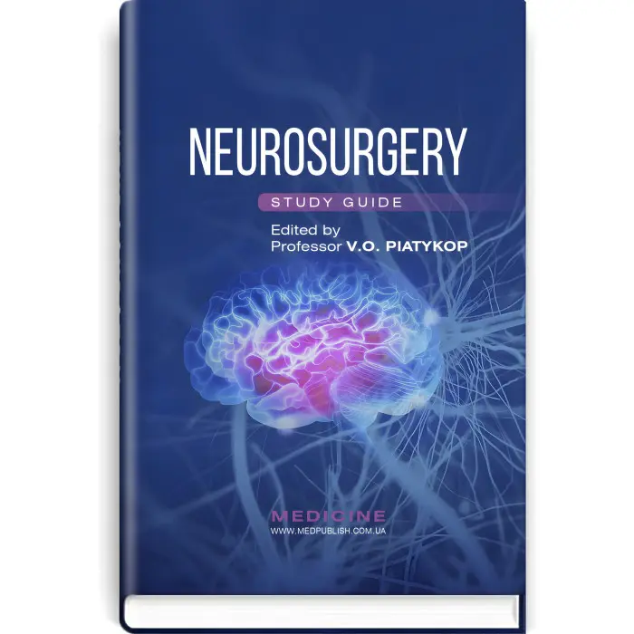 Neurosurgery: study guide / V.O. Piatykop, I.B. Piatykop, Yu.H. Sergiienko et al.