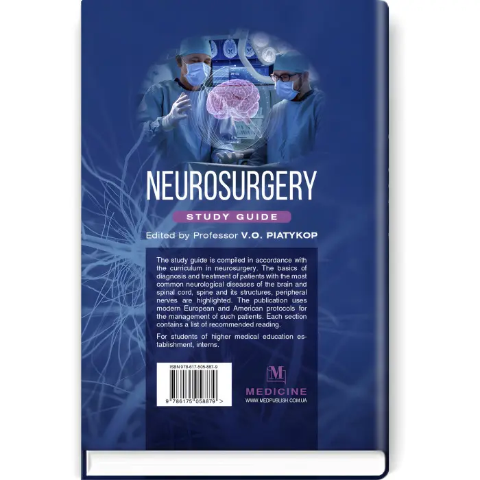 Neurosurgery: study guide / V.O. Piatykop, I.B. Piatykop, Yu.H. Sergiienko et al.