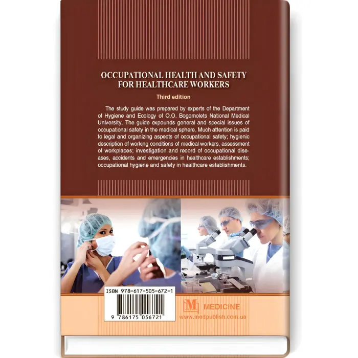 Occupational Health and Safety for Healthcare Workers: study guide (ІV a. l.) / O.P. Yavorovskyi, M.I. Veremei, V.I. Zenkina et al. — 3rd edition