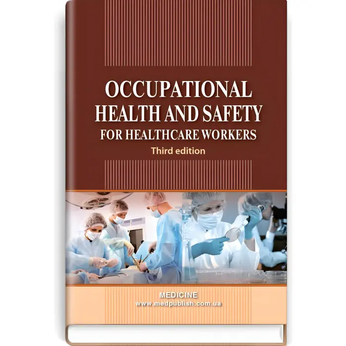 Occupational Health and Safety for Healthcare Workers: study guide (ІV a. l.) / O.P. Yavorovskyi, M.I. Veremei, V.I. Zenkina et al. — 3rd edition