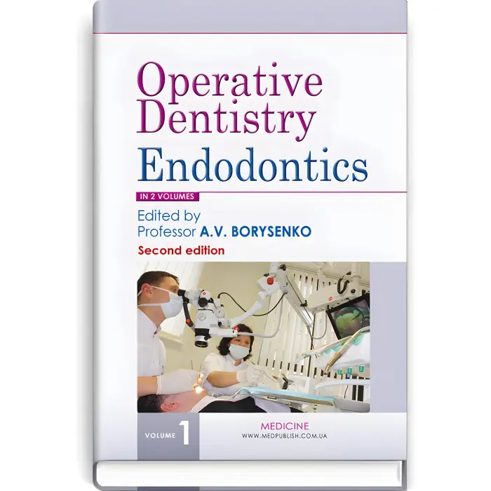 Operative Dentistry. Endodontics: in 2 volumes. Volume 1: textbook / M.Yu. Antonenko, L.F. Sidelnikova, O.F. Nesyn et al. — 2nd edition