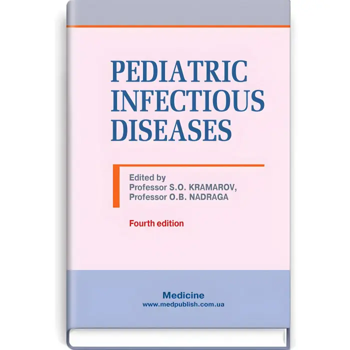Pediatric Infectious Diseases: textbook / S.O. Kramarov, O.B. Nadraga, L.V. Pypa et al. — 4th edition
