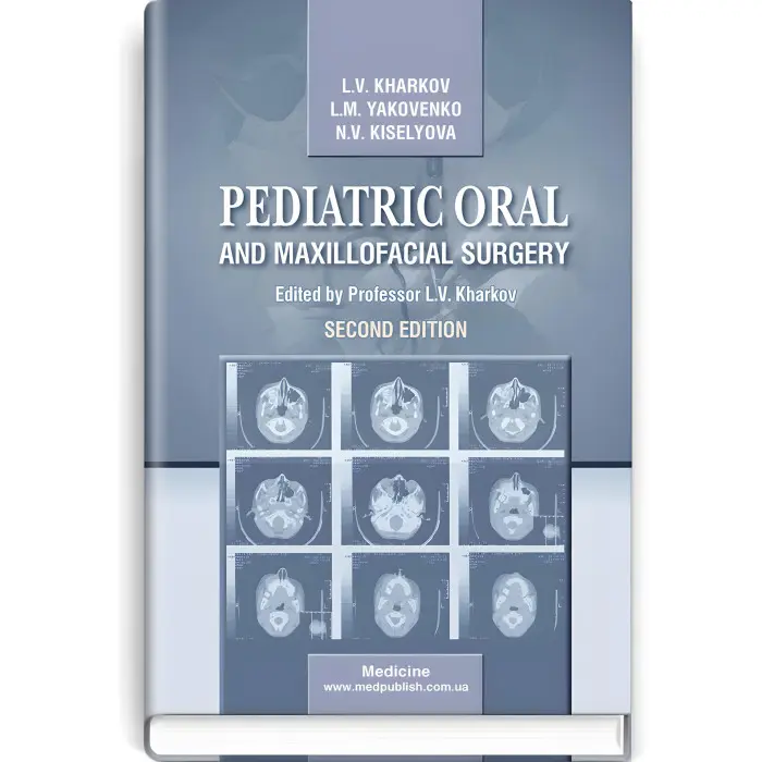 Pediatric Oral and Maxillofacial Surgery: textbook / L.V. Kharkov, L.M. Yakovenko, N.V. Kiselyova. — 2nd edition