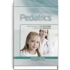 Pediatrics: textbook / T.O. Kryuchko, O.Y. Abaturov, T.V. Kushnereva et al. — 2nd edition