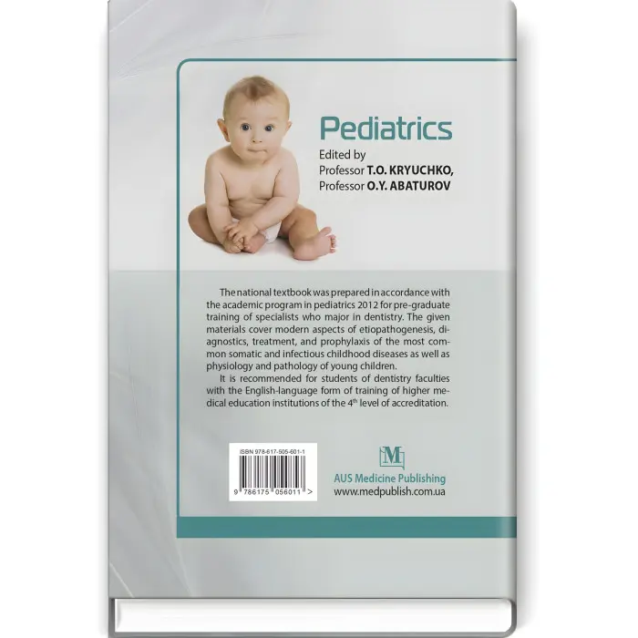 Pediatrics: textbook / T.O. Kryuchko, O.Y. Abaturov, T.V. Kushnereva et al. — 2nd edition
