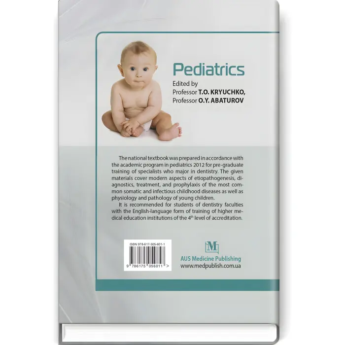 Pediatrics: textbook / T.O. Kryuchko, O.Y. Abaturov, T.V. Kushnereva et al. — 2nd edition