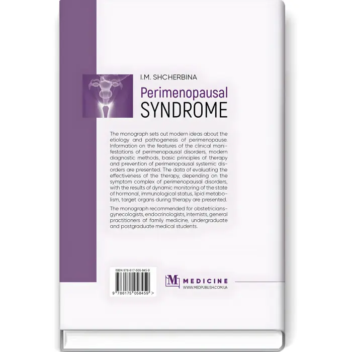 Perimenopausal syndrome: monograph / I.M. Shcherbina