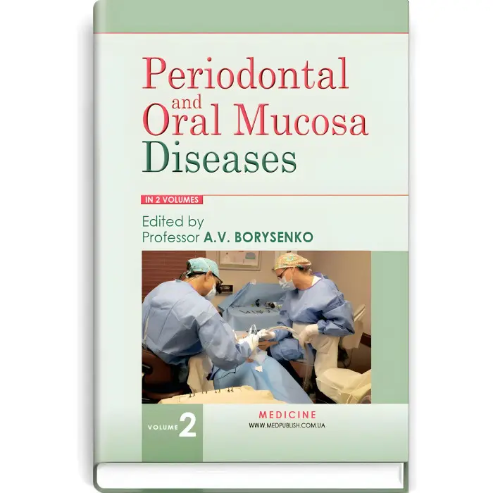 Periodontal and Oral Mucosa Diseases: in 2 volumes. — Volume 2: textbook (IV a. l.) / A.V. Borysenko, L.V. Lynovytska, О.F. Nesyn et al.; edited by A.V. Borysenko