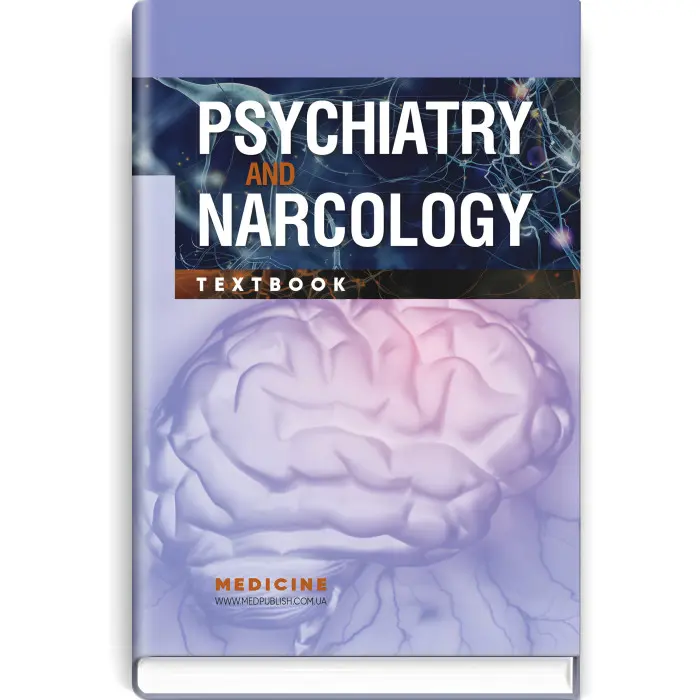 Psychiatry and Narcology: textbook / H.M. Kozhyna, Т.S. Mishchenko, N.O. Maruta et al.
