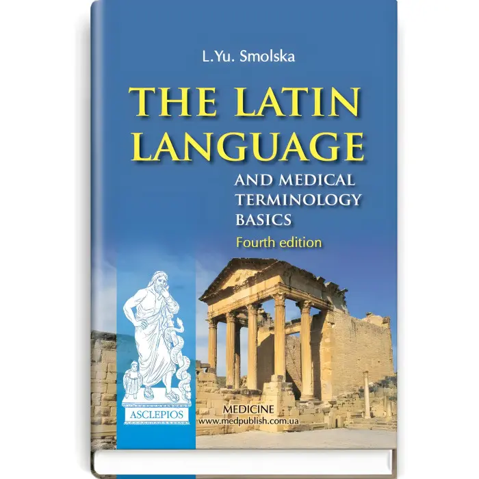 The Latin Language and Medical Terminology Basics: textbook (III—IV a. l.) / L.Yu. Smolska, О.H. Pylypiv, P.А. Sodomora et al.; edited by L.Yu. Smolska. — 4th edition