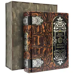 Історія України.  Михайло Грушевський. (коричнева в дерев'яному футлярі)