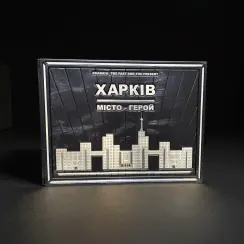 Kharkiv. Tne past and the present. ХАРКІВ. Минуле та сучасне (у шкіряній палітурці)