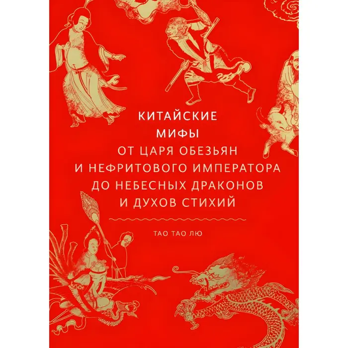 Комплект із 8-ми книг серії "Міфи від і до"