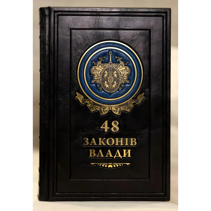 Повний комплект книг Роберта Гріна 2 книги