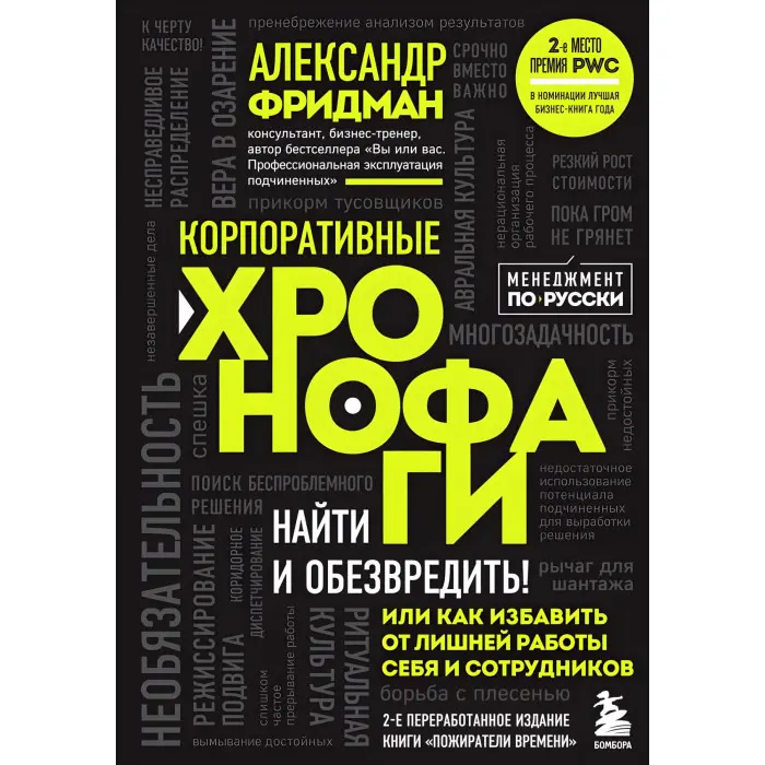 Суперкомплект із 7 книг. Олександр Фрідман