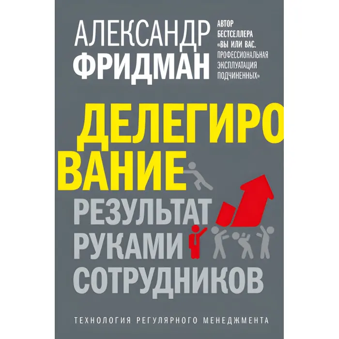 Суперкомплект із 7 книг. Олександр Фрідман