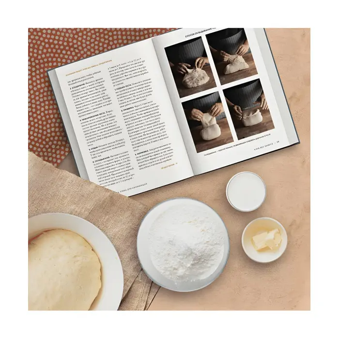 Випічка хліба для початківців. Без замісу, із замішаного та здобного тіста. Бонні Охара