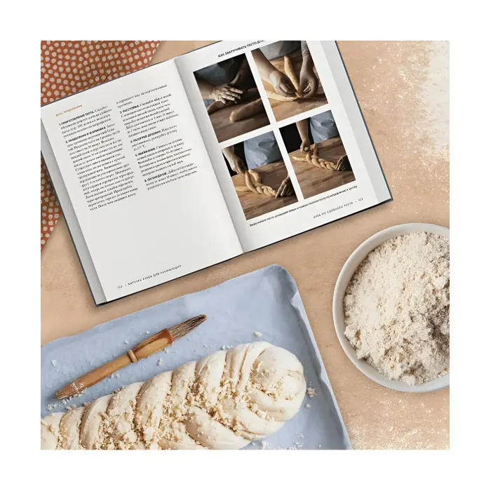 Випічка хліба для початківців. Без замісу, із замішаного та здобного тіста. Бонні Охара