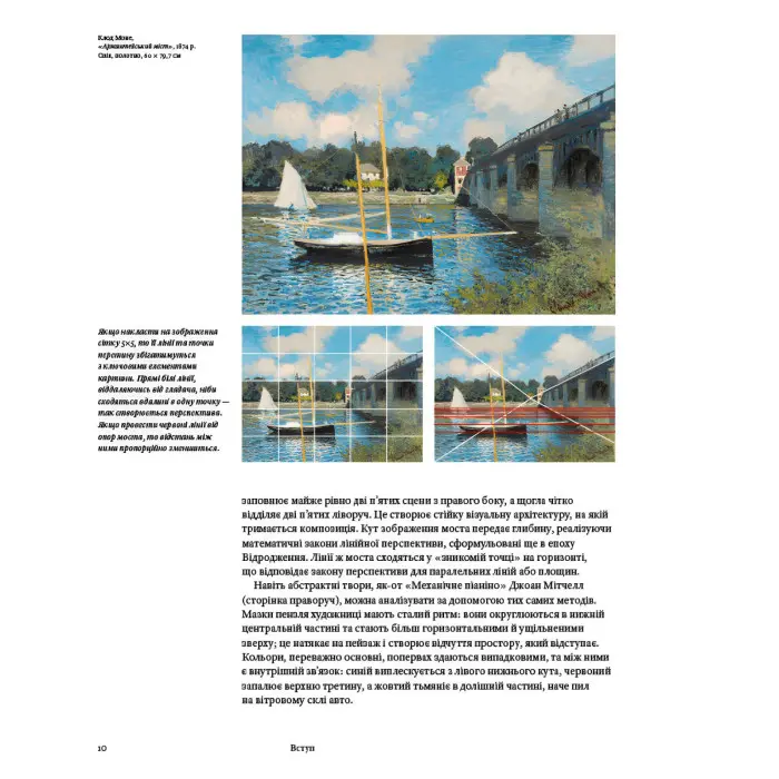 Мистецтво без таємниць. Метью Вілсон