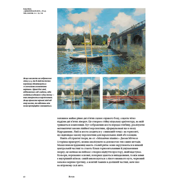 Мистецтво без таємниць. Метью Вілсон