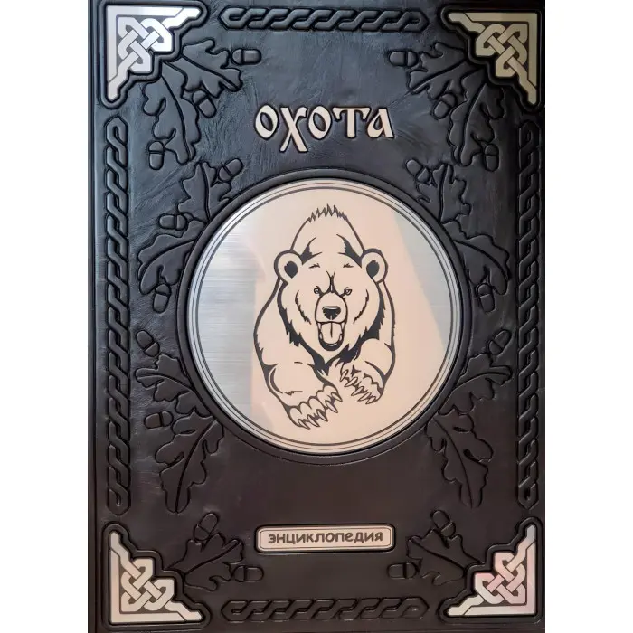 Полювання Енциклопедія VIP видання