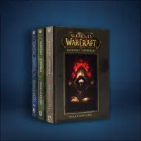 Варкрафт. Хроніки. Енциклопедія (Суперкомплект із 3 книг). Кріс Метцен