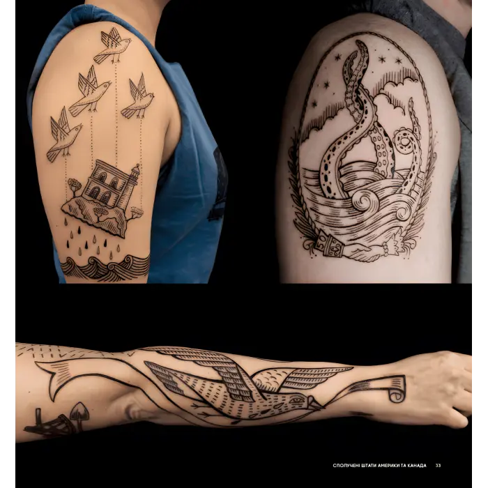 Всесвітній атлас тату. Анна Фелісіті Фрідман