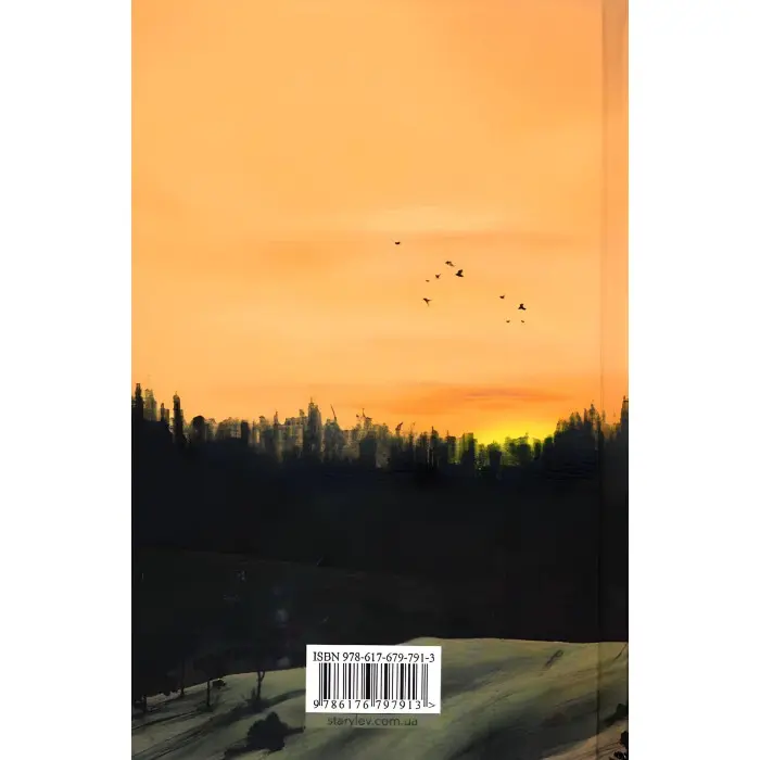 Другу також варто придбати